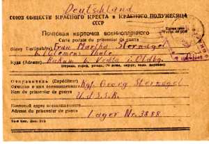 Kriegsgefangenenkarte Russland 1947