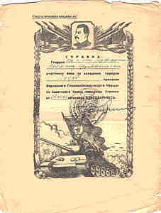 enlarge picture  - citation Soviet Lodz