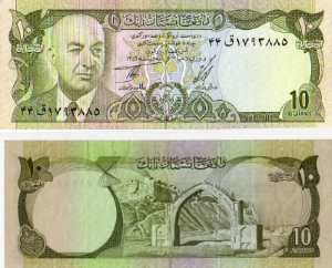 greres Bild - Geldnote Afghanistan 1977