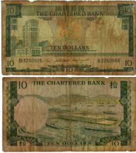greres Bild - Geldnote Honkong 1970