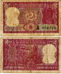 enlarge picture  - money banknote India 1967