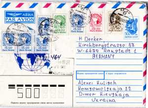 greres Bild - Brief Luftpost UdSSR 1993