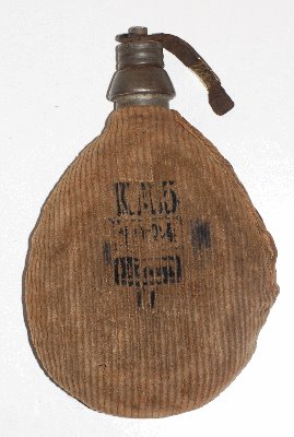 gr��eres Bild - Feldflasche Deutsch  1917
