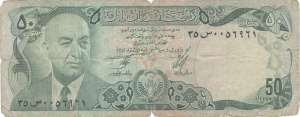 greres Bild - Geldnote Afghanistan 1978