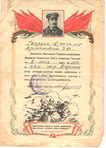 greres Bild - Urkunde Sowjetunion Berli